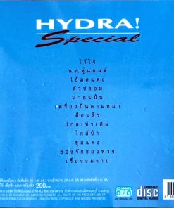 CD Hydra – Special (แผ่นทอง)