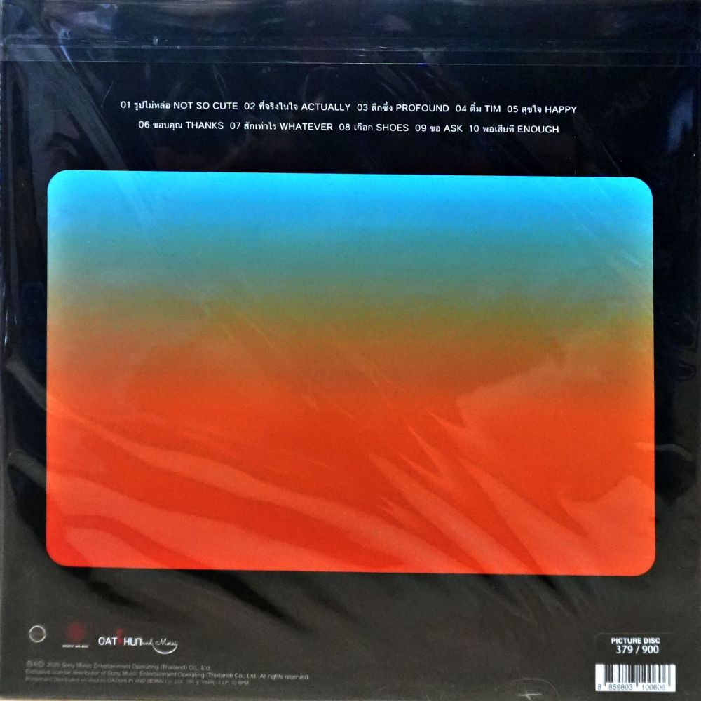 Modern Dog - คาเฟ่ (Picture Disc) - Image 2