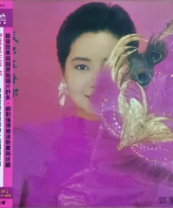 Teresa Teng – I Only Care About You