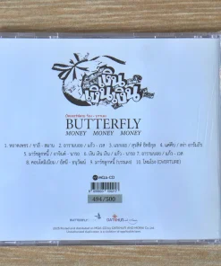 MQA-CD Butterfly – เพลงประกอบภาพยนตร์ เงิน เงิน เงิน