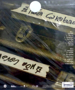 แอ๊ด คาราบาว – รอยคำรณ