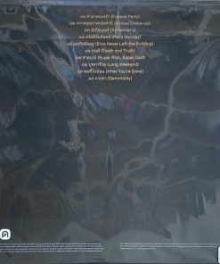 The Charapaab – มหามรดก สมบัติผลัดกันฟัง (Gold Vinyl)