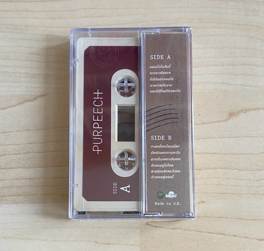 Tape Purpeech - PurfectPeech - Image 2