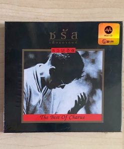CD-MQA ชรัส เฟื่องอารมย์ – The Best Of Charus
