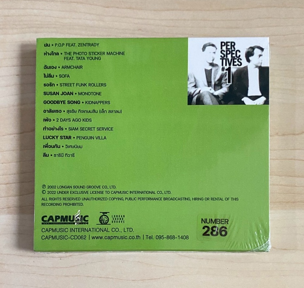 CD-MQA Perspective # 1 20th Anniversary Edition - Image 2