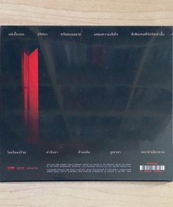 CD The Yers – Pray