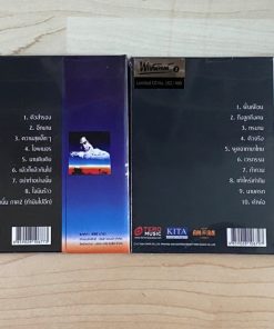 CD พงษ์พัฒน์ วชิรบรรจง – พงษ์พัฒน์ ภาค 1 & 2