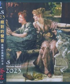 TAS – The Absolute Sound 2023
