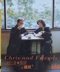 Tsai Chin – Chris And Friends (Clear Yellow Vinyl)