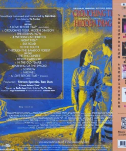 Crouching Tiger, Hidden Dragon OSt. (Smoke Vinyl)