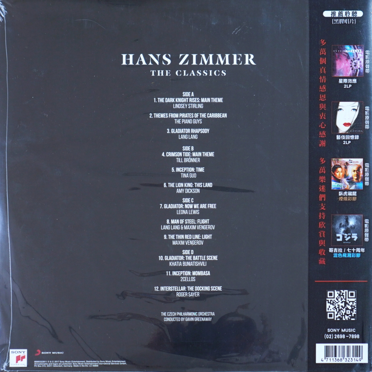 Hans Zimmer - The Classics - Image 2