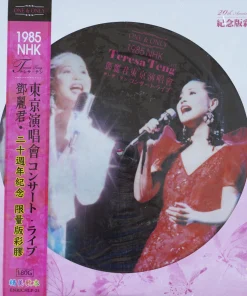 Teresa Teng – One & Only Live in Japan (Picture Disc)