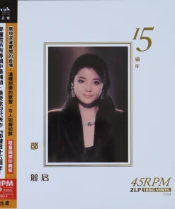 Teresa Teng – 15th Anniversary