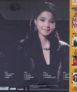 Teresa Teng – 15th Anniversary