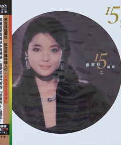 Teresa Teng – 15th Anniversary (Picture Disc)