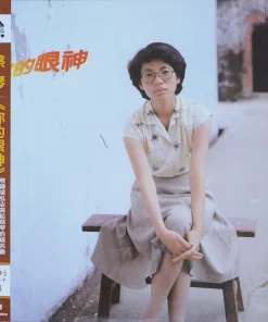 Tsai Chin – Your Eyes