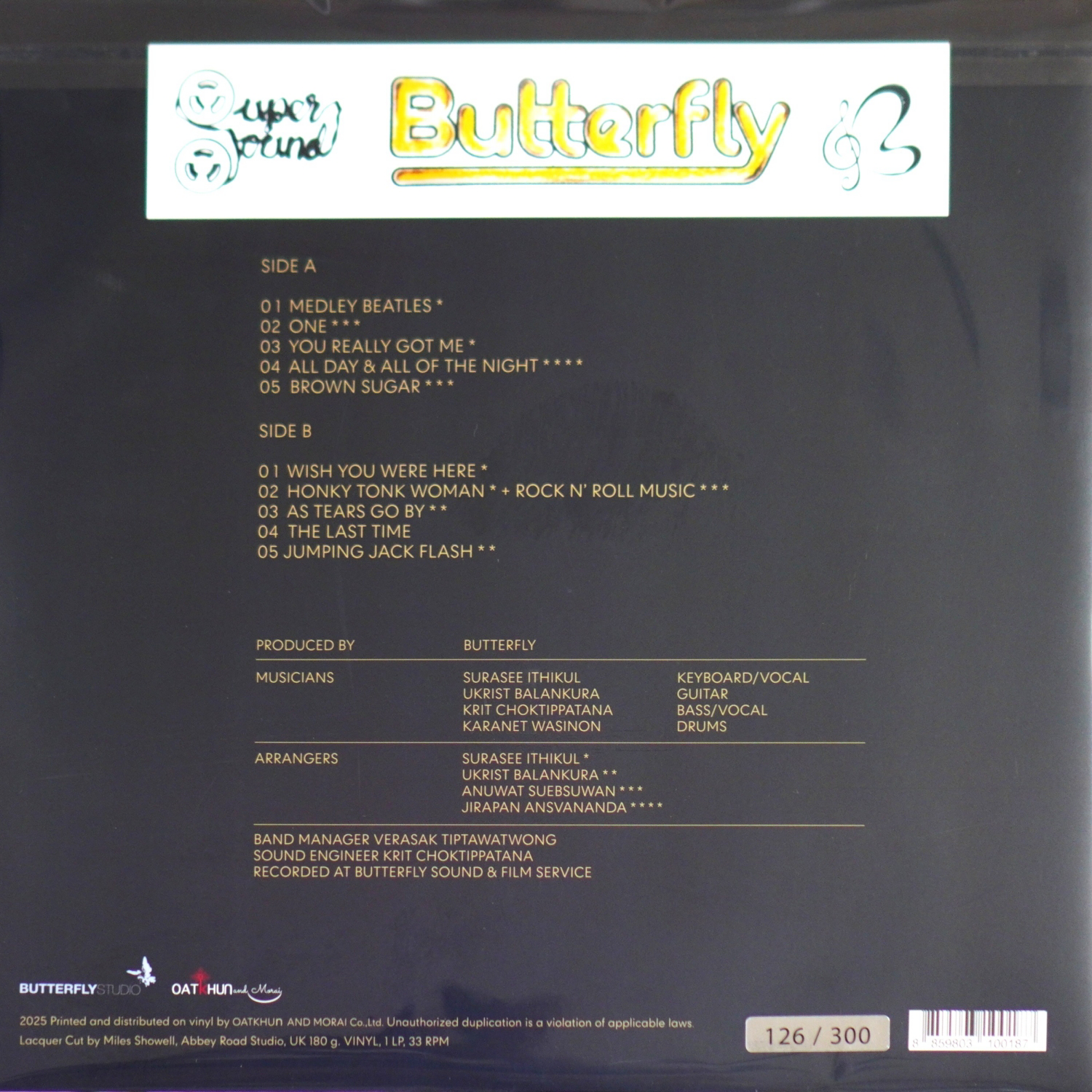 Butterfly - Butterfly (Color Vinyl) - Image 2