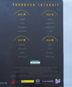 เสือ ธนพล – Rock Legend (Color Vinyl)