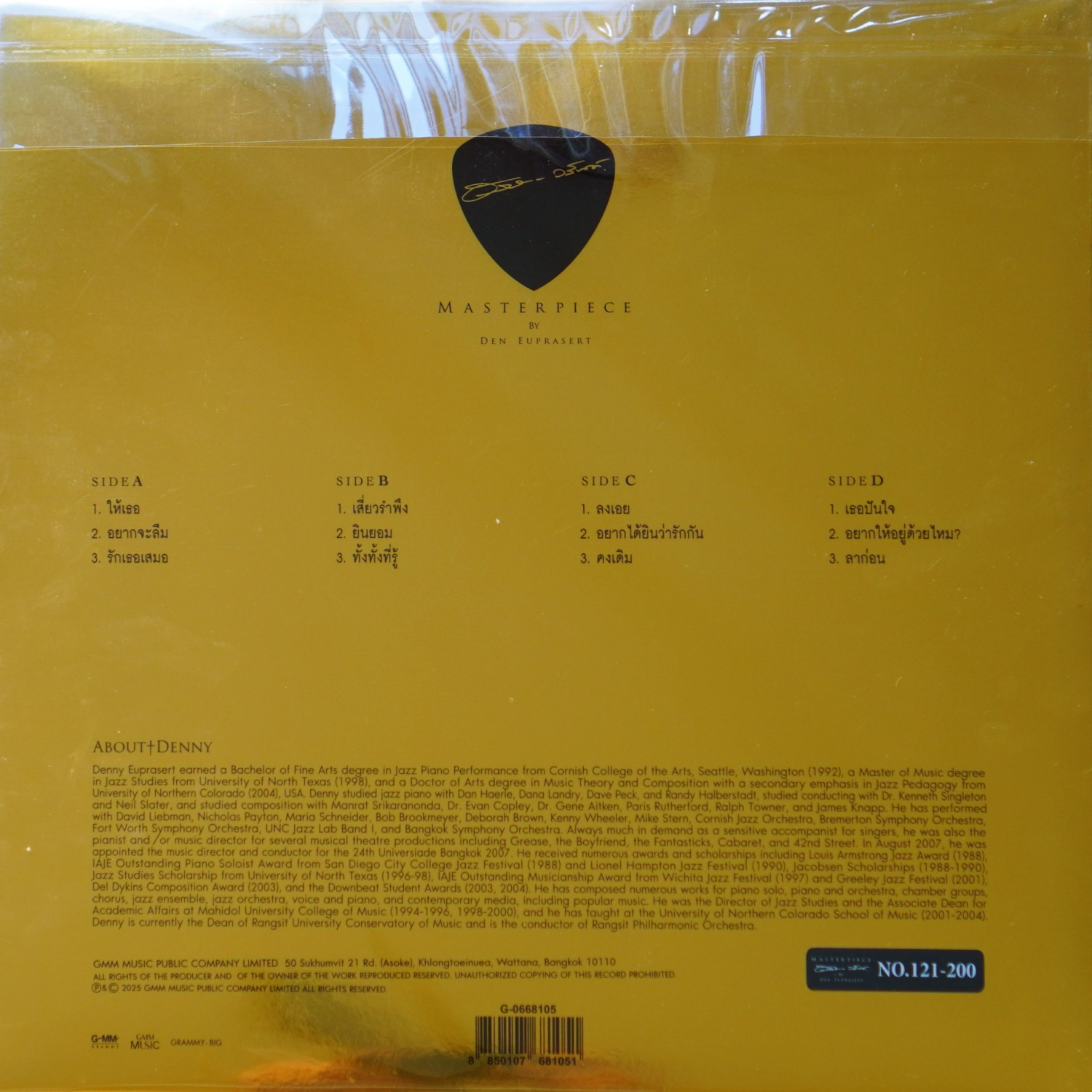 อัสนี-วสันต์ - Masterpiece By Den Yuprasert - Image 2