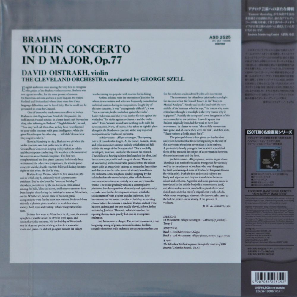 George Szell-David Oistrakh-Brahms - Violin Concerto - Image 2