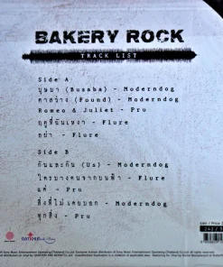 Bakery Rock – Bakery Rock