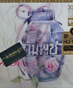 แอ๊ด คาราบาว – กัมพูชา