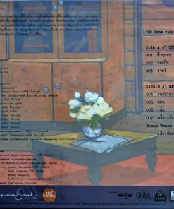 Inspiration by Impression (Test Pressing)