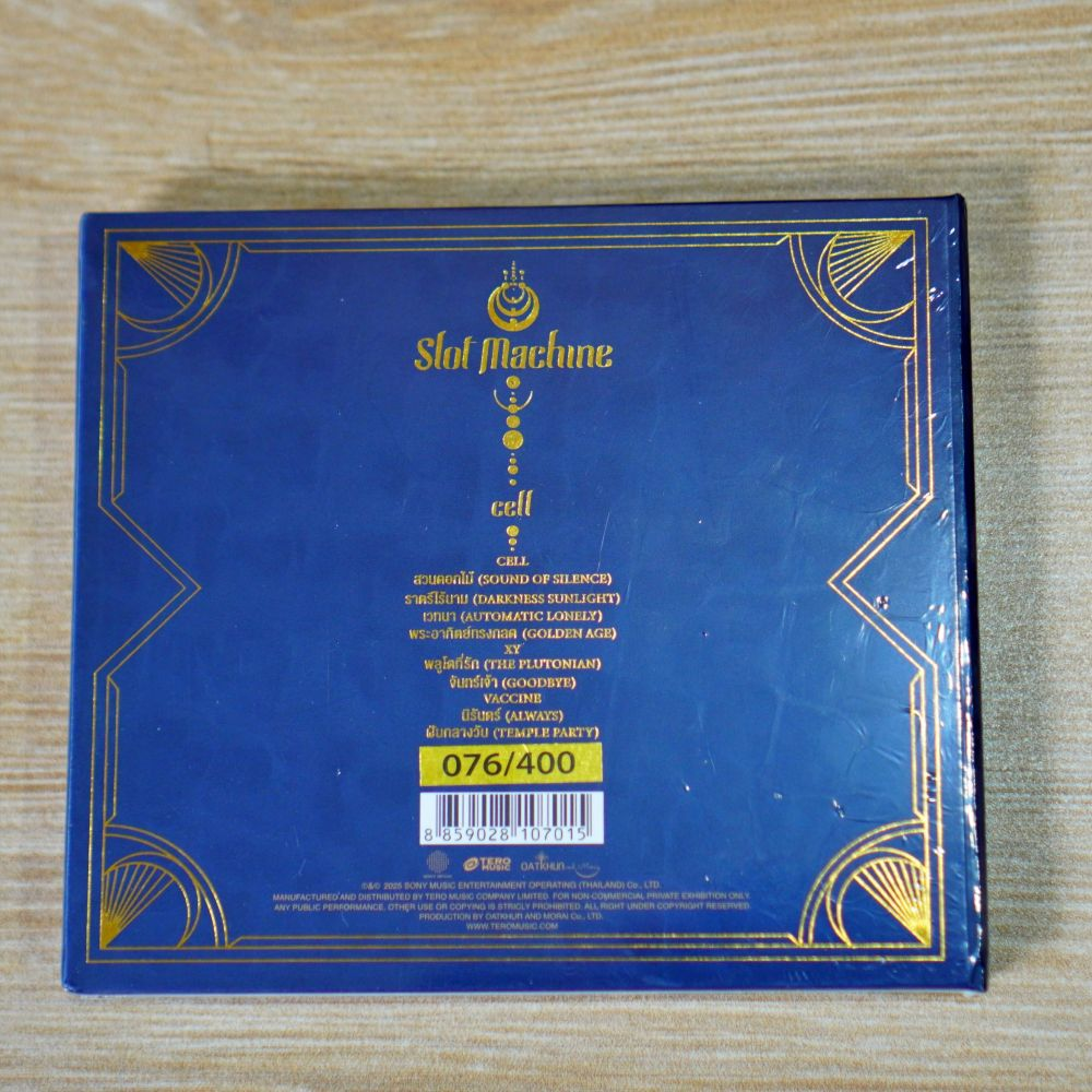 CD Slot Machine - Cell - Image 2