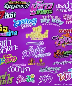 ลำไย ไหทองคำ – 10 ปี ราชินี อินดี้ (Color Vinyl)