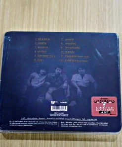 CD-MQA คาราบาว – แป๊ะขายขวด