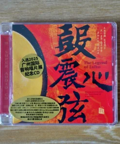 SACD-CD The Legend Of Taiko
