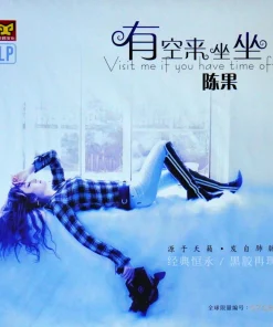 Chen Guo – Visit Me If You Have Time Off