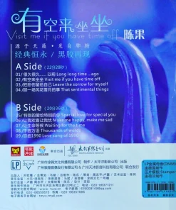 Chen Guo – Visit Me If You Have Time Off