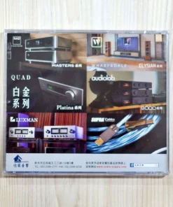 CD 2025 Taipei Audio Show