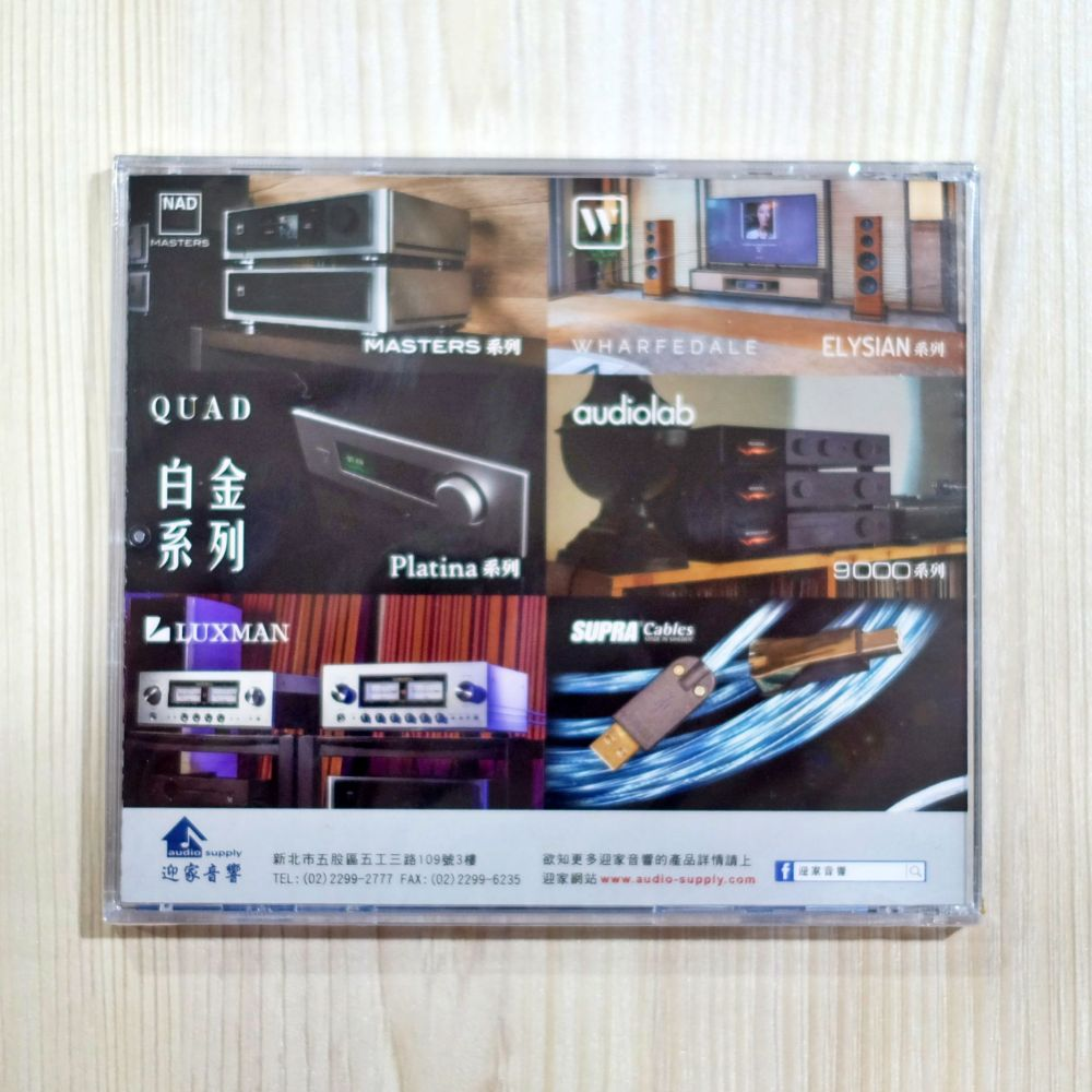 CD 2025 Taipei Audio Show - Image 2