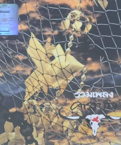 คาราบาว – รวมเพลงปลาตะเพียน2025 (Color Vinyl)