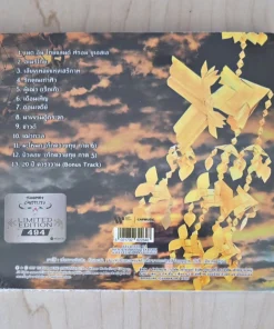 CD-MQA คาราบาว – รวมเพลงปลาตะเพียน2025