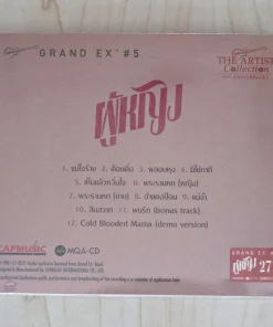 MQA-CD Grand Ex – ผู้หญิง