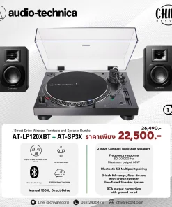 เครื่องเล่นแผ่นเสียง Audio Technica AT-LP120XBT-USB Black + ลำโพง Audio Technica AT-SP3X (New)