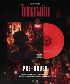Youngohm – ไฟกลางคืน (Opaque Red Vinyl)
