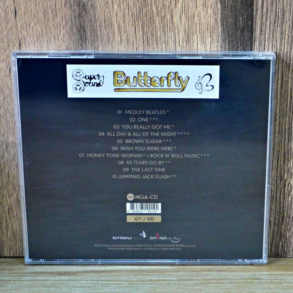MQA-CD Butterfly - Butterfly - Image 2