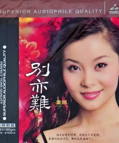 Tong Li – Bie Yi Nan