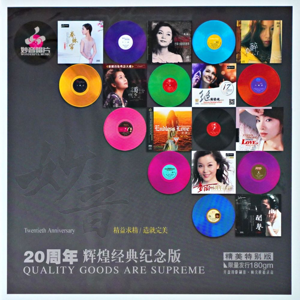 Tong Li - 20th Anniversary (Purple Vinyl)
