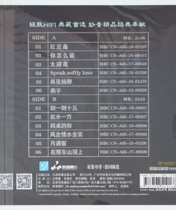 Tong Li – 20th Anniversary (Purple Vinyl)