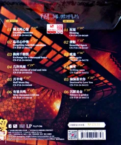 Yao Ying Ge – Cantonese Matchless