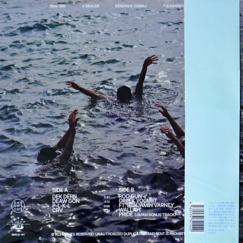 WAV - Tsunonymous - Image 2