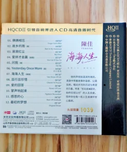 HQCD-CD Chen Jia  – Vast Ocean Of Life