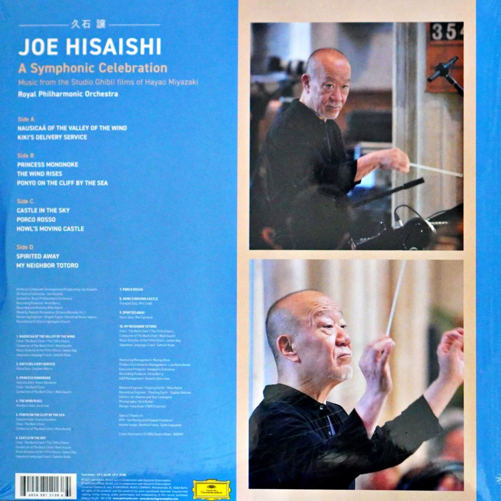Joe Hisaishi - A Symphonic Celebration (Yellow Vinyl) - Image 2