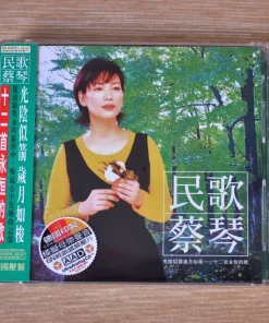 CD Tsai Chin – Folk Songs