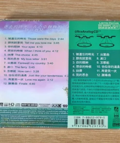 CD Tsai Chin – Folk Songs